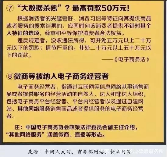 新澳龍門龍門資料大全｜廣泛的解釋落實方法分析