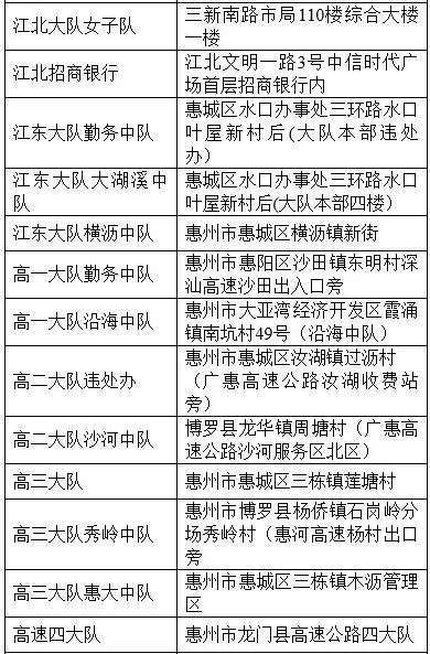 2024香港免費精準資料｜詞語釋義解釋落實