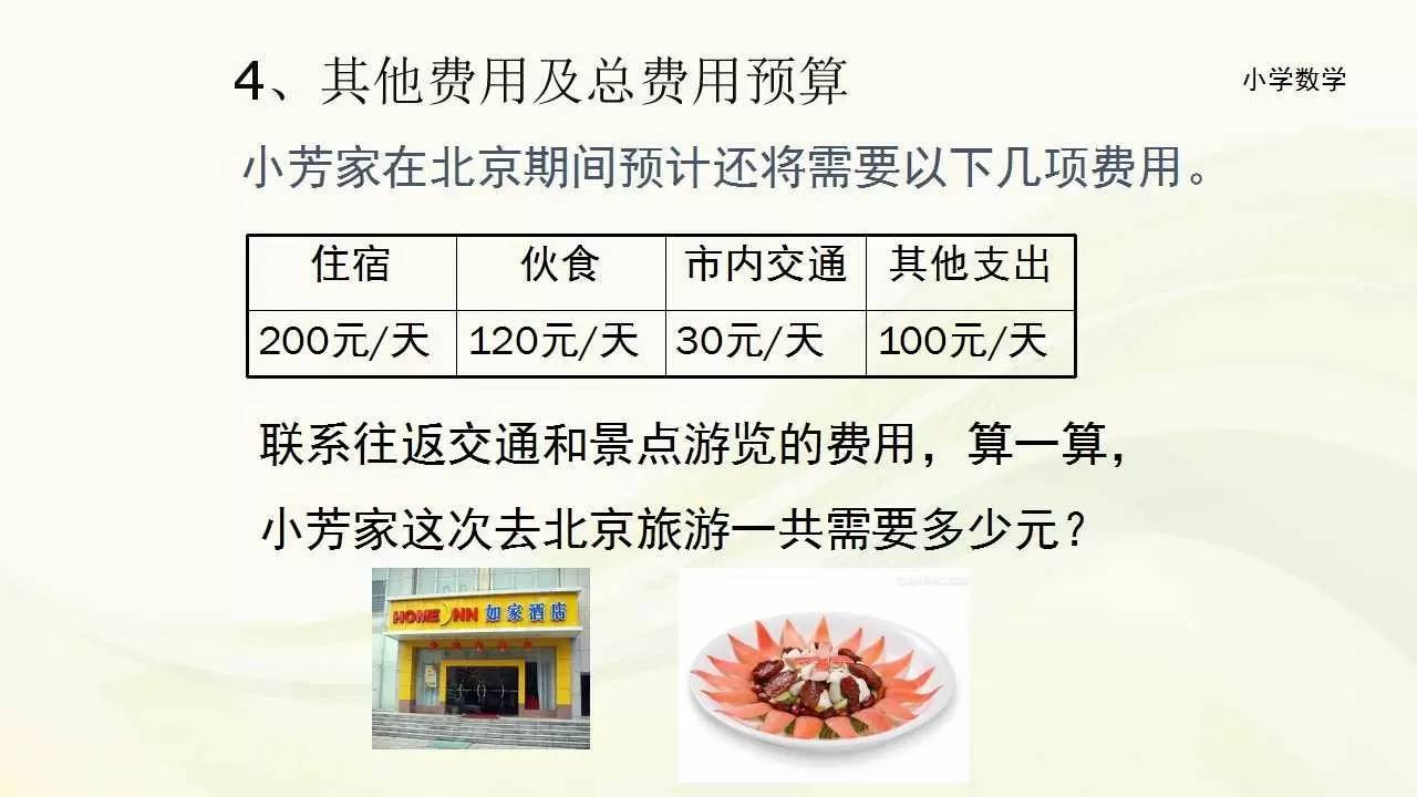 澳門水果奶奶正版資料｜最新答案解釋落實