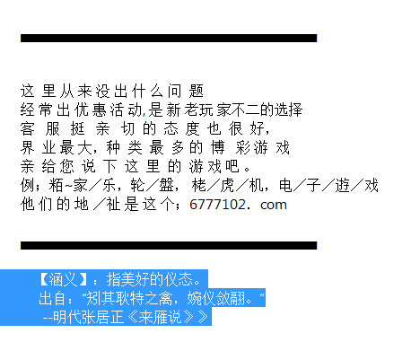 2024新澳門今晚開獎(jiǎng)號(hào)碼｜全面數(shù)據(jù)應(yīng)用分析