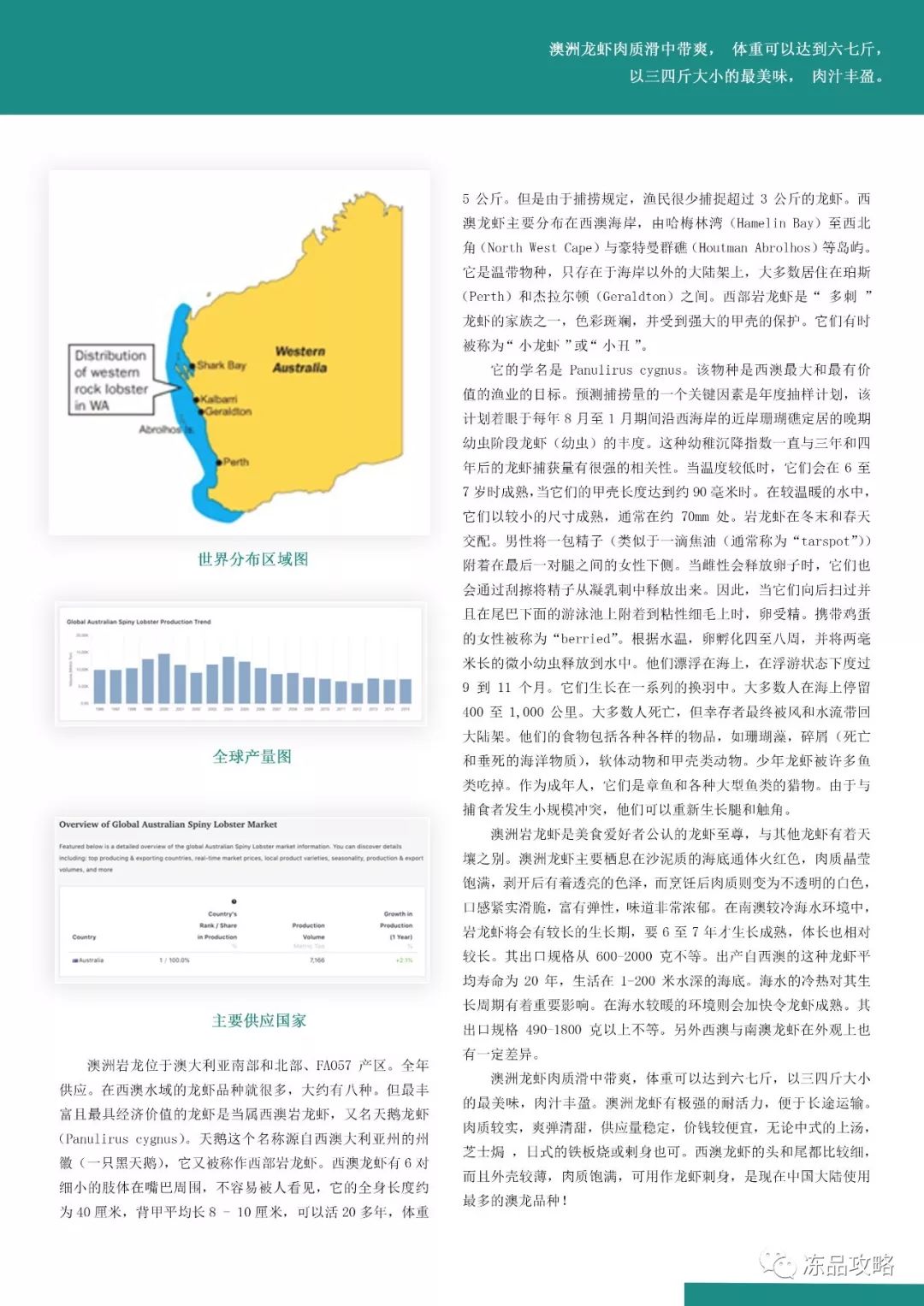 2024新澳最準(zhǔn)的免費(fèi)資料｜多元化方案執(zhí)行策略