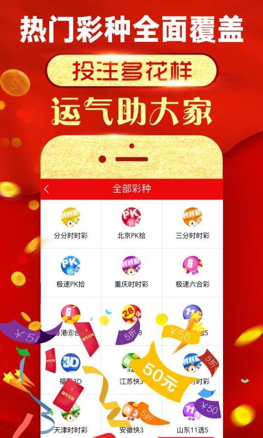 澳門今晚必中一肖一碼準(zhǔn)確9995｜精選解釋解析落實