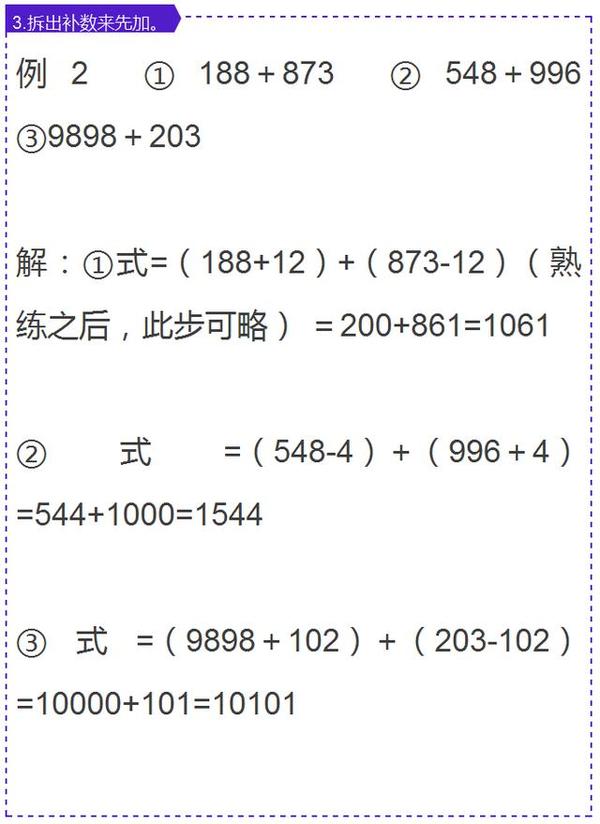 新澳最新最快資料大全｜廣泛的解釋落實方法分析