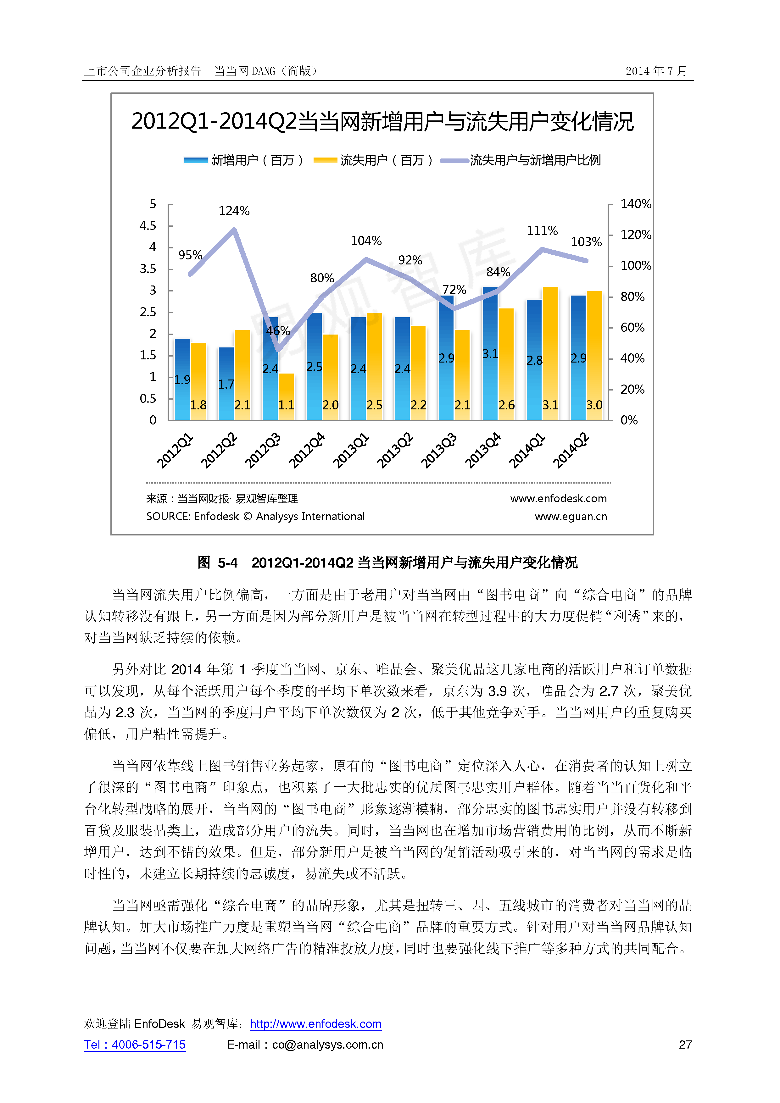 新澳好彩精準免費資料提供｜全面數(shù)據(jù)應用分析