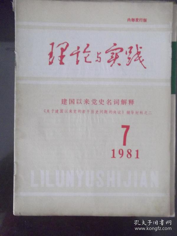 2024新澳好彩免費(fèi)資料｜詞語釋義解釋落實(shí)