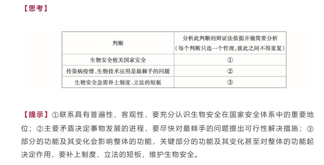 新奧最快最準(zhǔn)免費(fèi)資料｜考試釋義深度解讀與落實(shí)