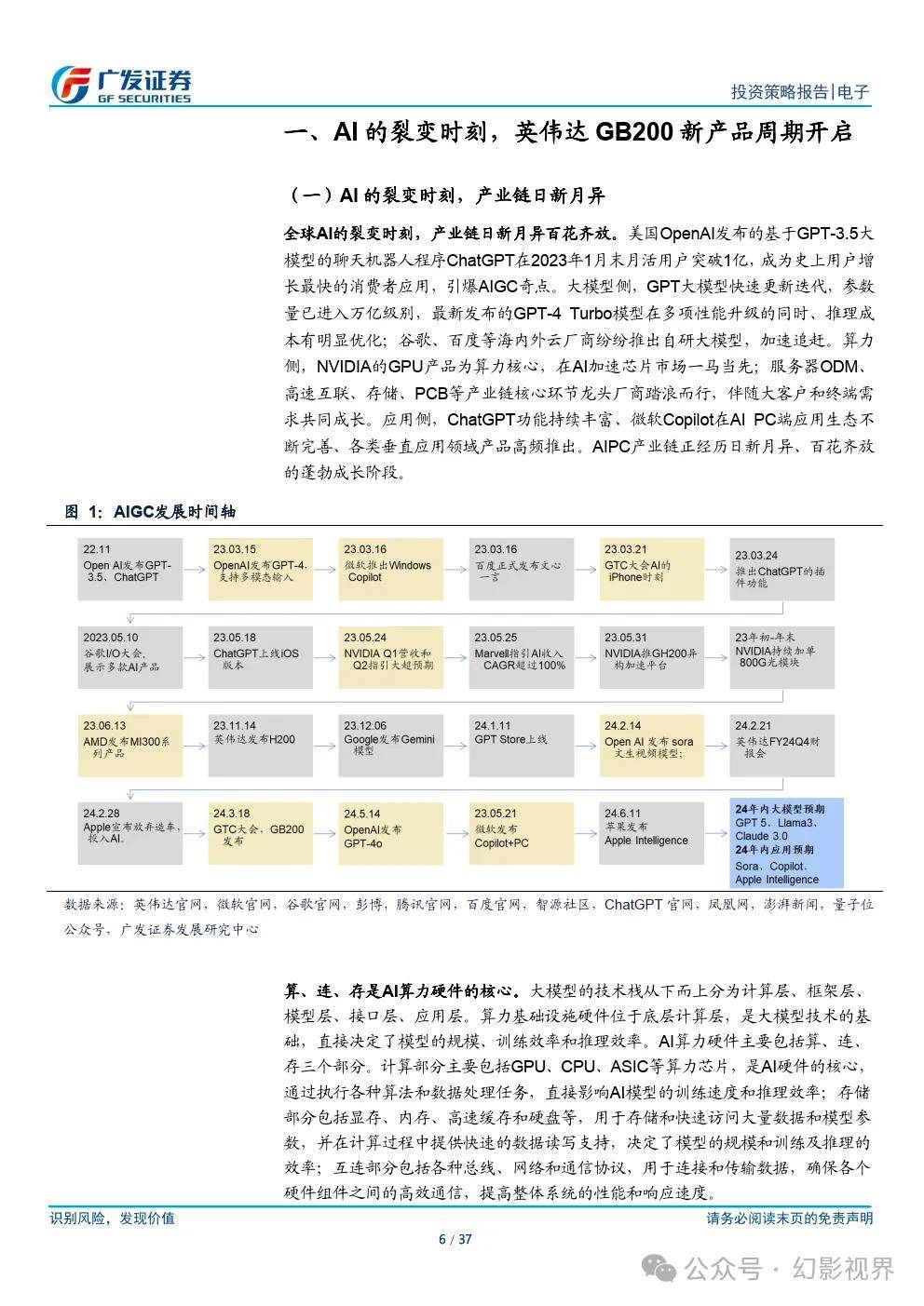 2004年新奧門免費資料｜多元化方案執(zhí)行策略