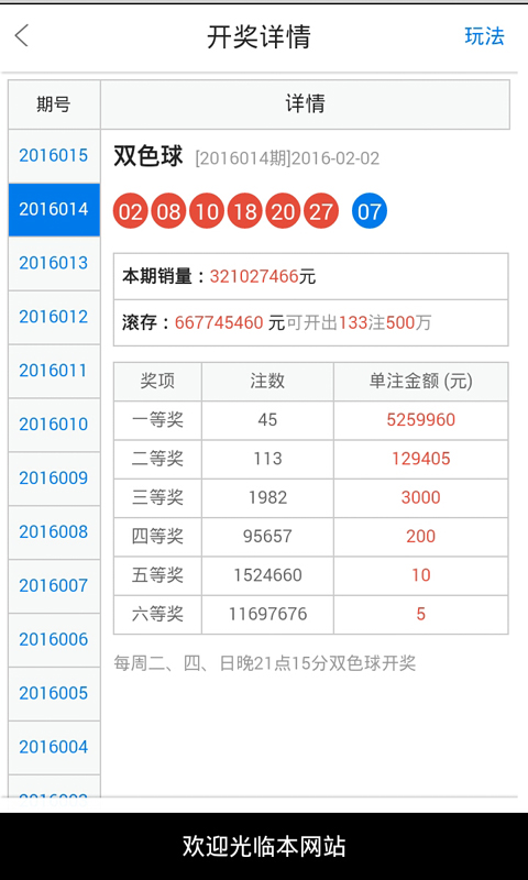 五金件的制造 第103頁