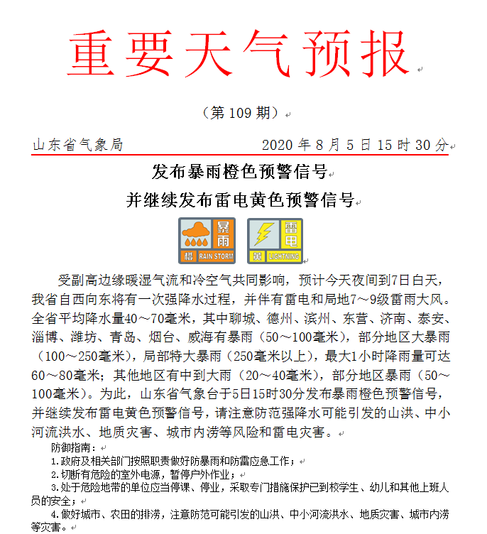 2024澳門今晚開特馬開什么｜詞語釋義解釋落實