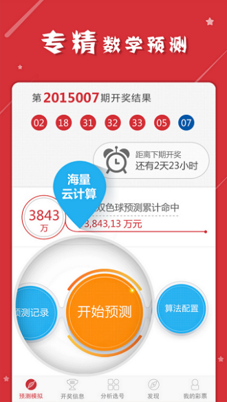 醉八仙226565cm查詢四肖中特｜最新答案解釋落實