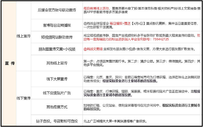 2024管家婆資料一肖｜考試釋義深度解讀與落實