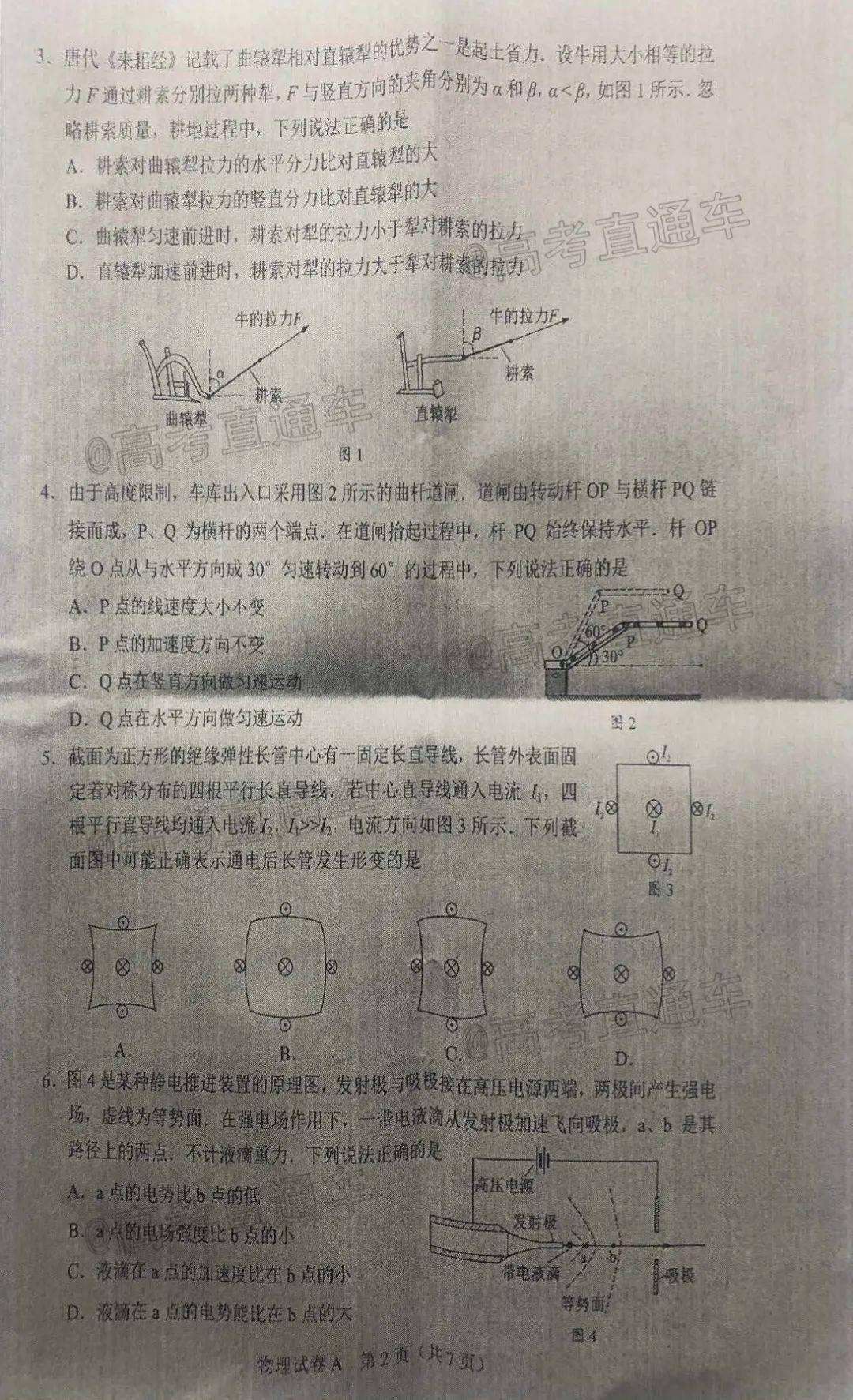 800圖庫(kù)大全免費(fèi)資料｜最新答案解釋落實(shí)