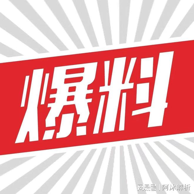 澳門彩天天免費(fèi)精準(zhǔn)資料｜精選解釋解析落實(shí)