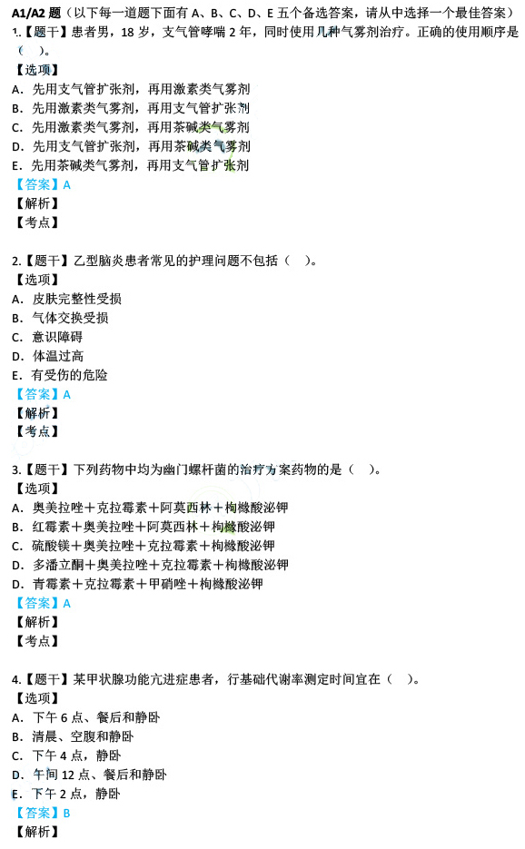 新澳正版資料免費(fèi)大全｜精選解釋解析落實(shí)