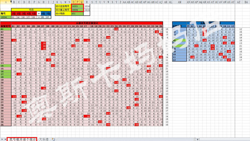 2024澳門特馬今晚開獎(jiǎng)圖紙｜全面數(shù)據(jù)應(yīng)用分析