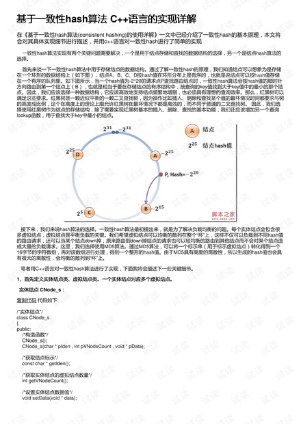 澳門4949開獎結(jié)果最快｜廣泛的解釋落實方法分析