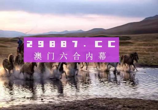 澳門精準(zhǔn)正版四不像｜詞語(yǔ)釋義解釋落實(shí)