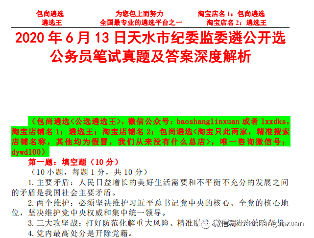 澳門最準(zhǔn)的資料免費(fèi)公開｜廣泛的解釋落實(shí)方法分析