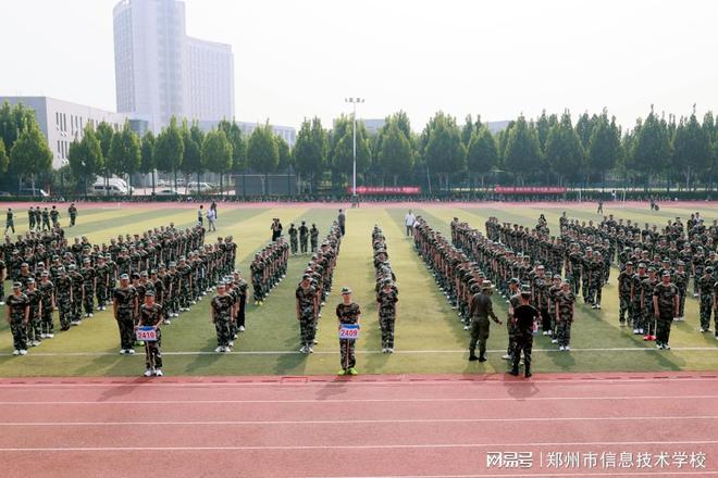 軍校最新動(dòng)態(tài)揭秘，2024年軍事教育革新展望