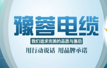 西安電纜廠最新招聘啟事，職位空缺與職業(yè)發(fā)展機(jī)會(huì)