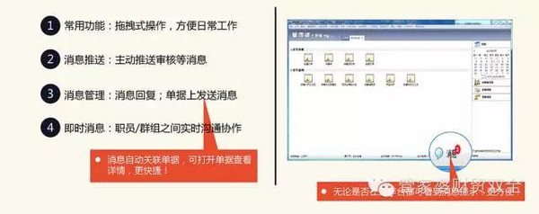 2024年管家婆一肖中特,決策資料解釋落實_WP31.751