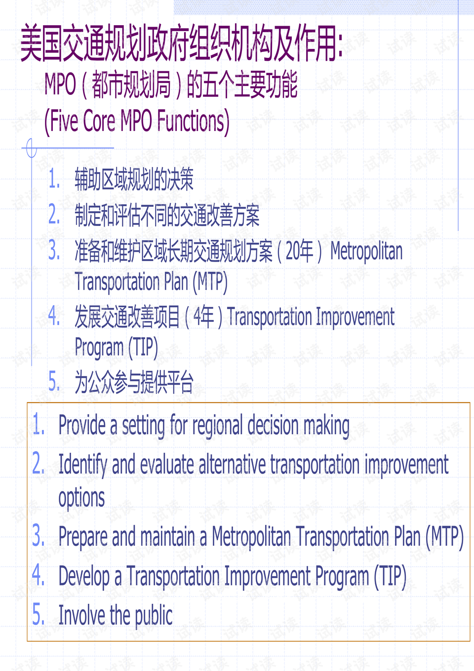 新澳精準(zhǔn)正版資料免費(fèi),廣泛的解釋落實(shí)支持計(jì)劃_薄荷版41.11