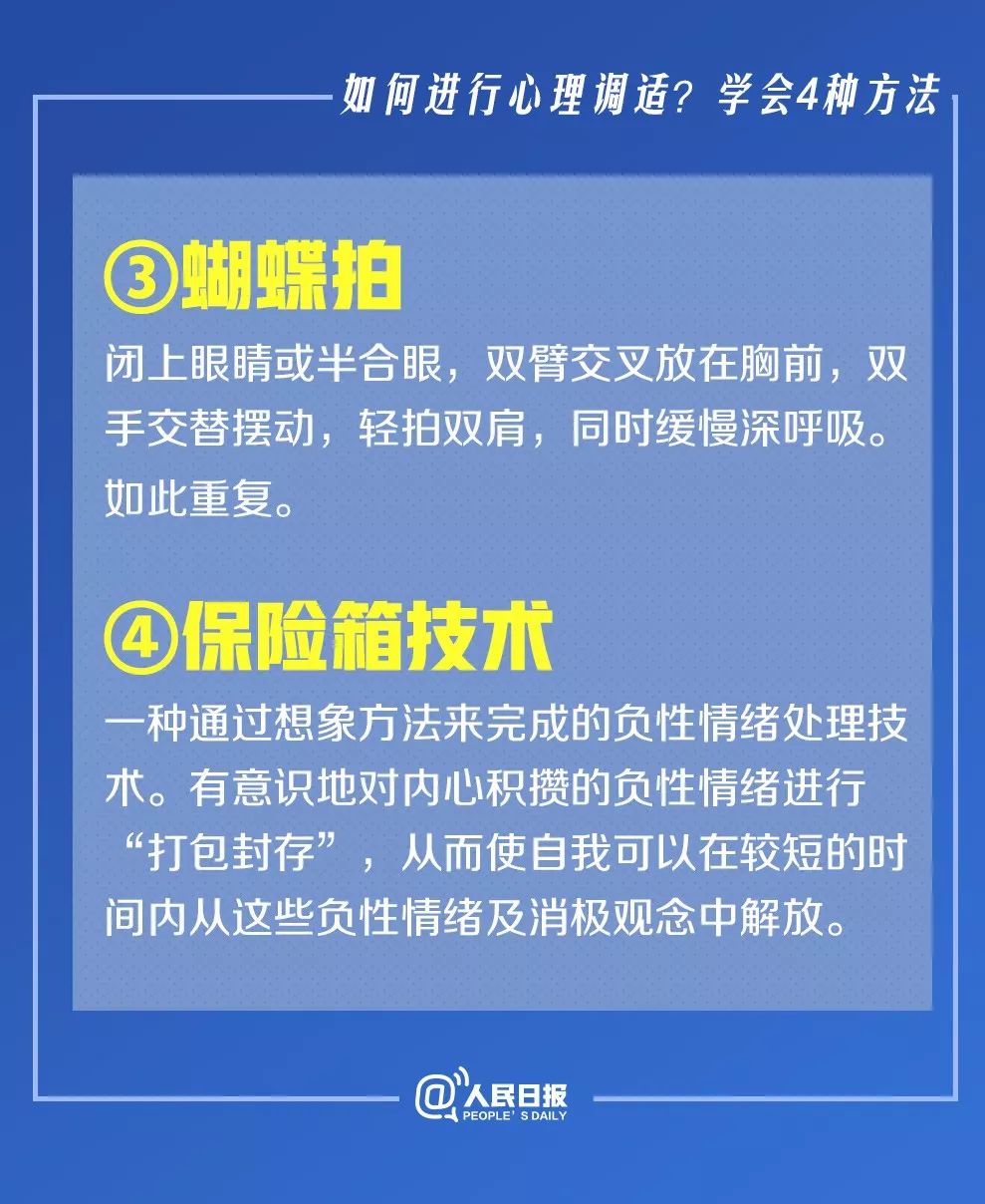 新澳2024年正版資料,實證解讀說明_網頁款72.12