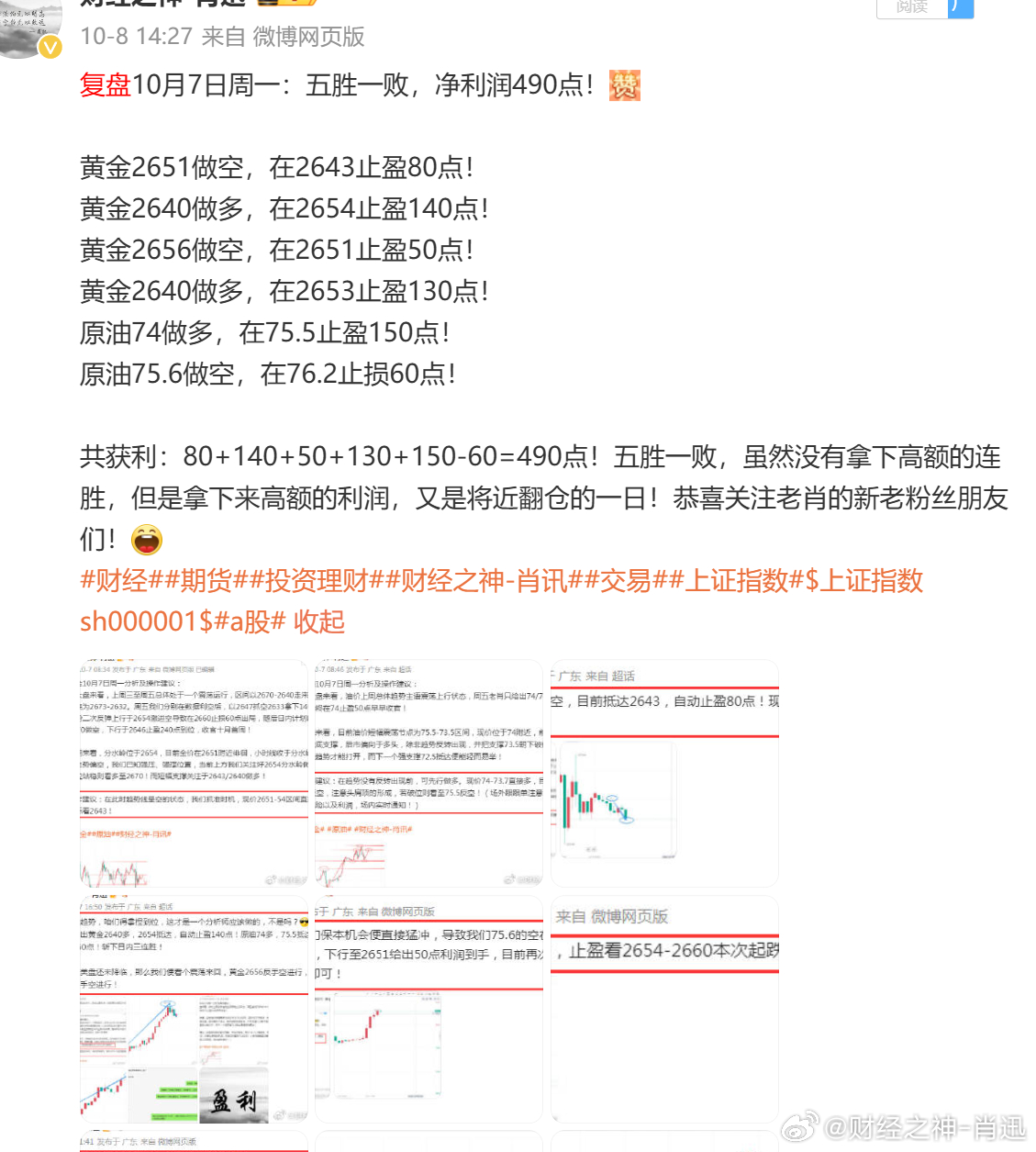 最準(zhǔn)一肖100%中一獎,全面計(jì)劃解析_微型版77.88