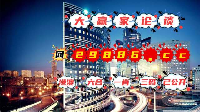 澳門管家婆一肖一碼2023年,數(shù)據(jù)解析支持計劃_5DM29.131