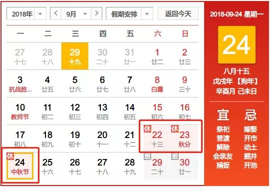 2024今晚新澳門開獎(jiǎng)結(jié)果,最佳精選解釋落實(shí)_網(wǎng)紅版62.585