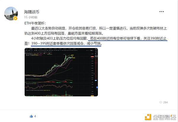 最準一肖一碼一一子中特7955,資源策略實施_Prime13.811