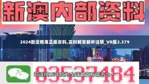 2024新澳最精準(zhǔn)資料222期,數(shù)據(jù)驅(qū)動(dòng)方案實(shí)施_旗艦版90.508