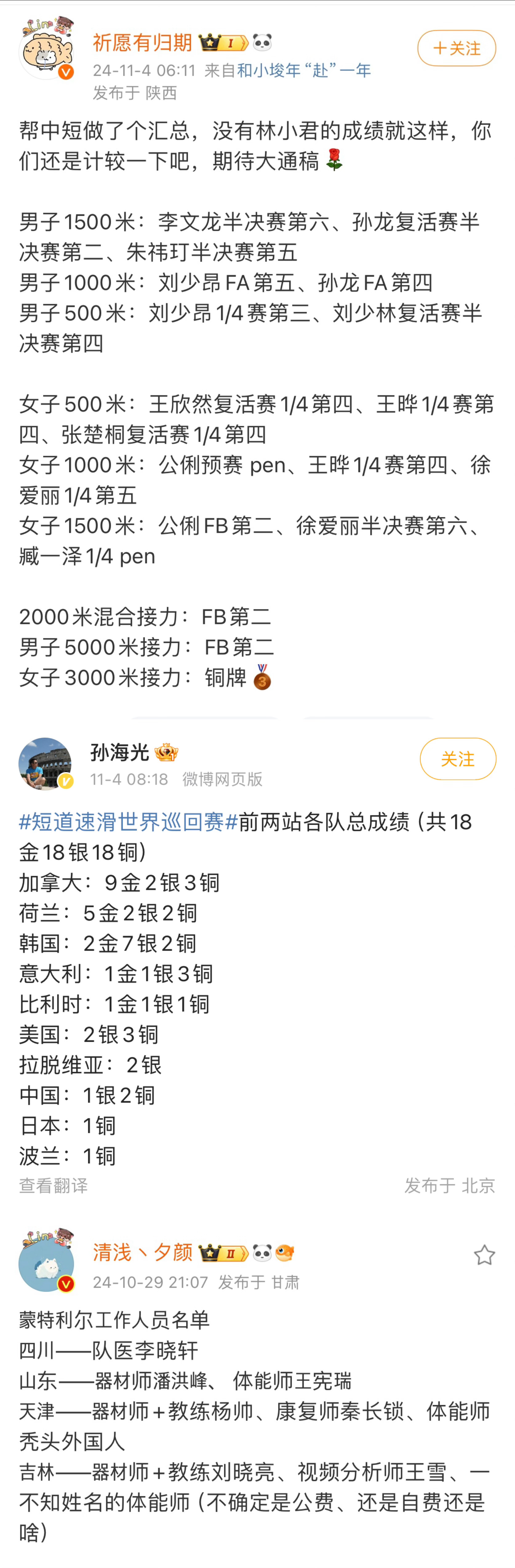 2024管家婆一特一肖,結構解答解釋落實_Z69.20