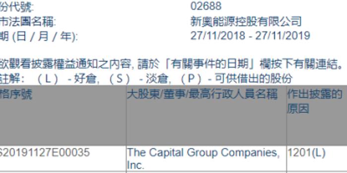 2024新奧最新資料,廣泛的解釋落實方法分析_免費版89.479