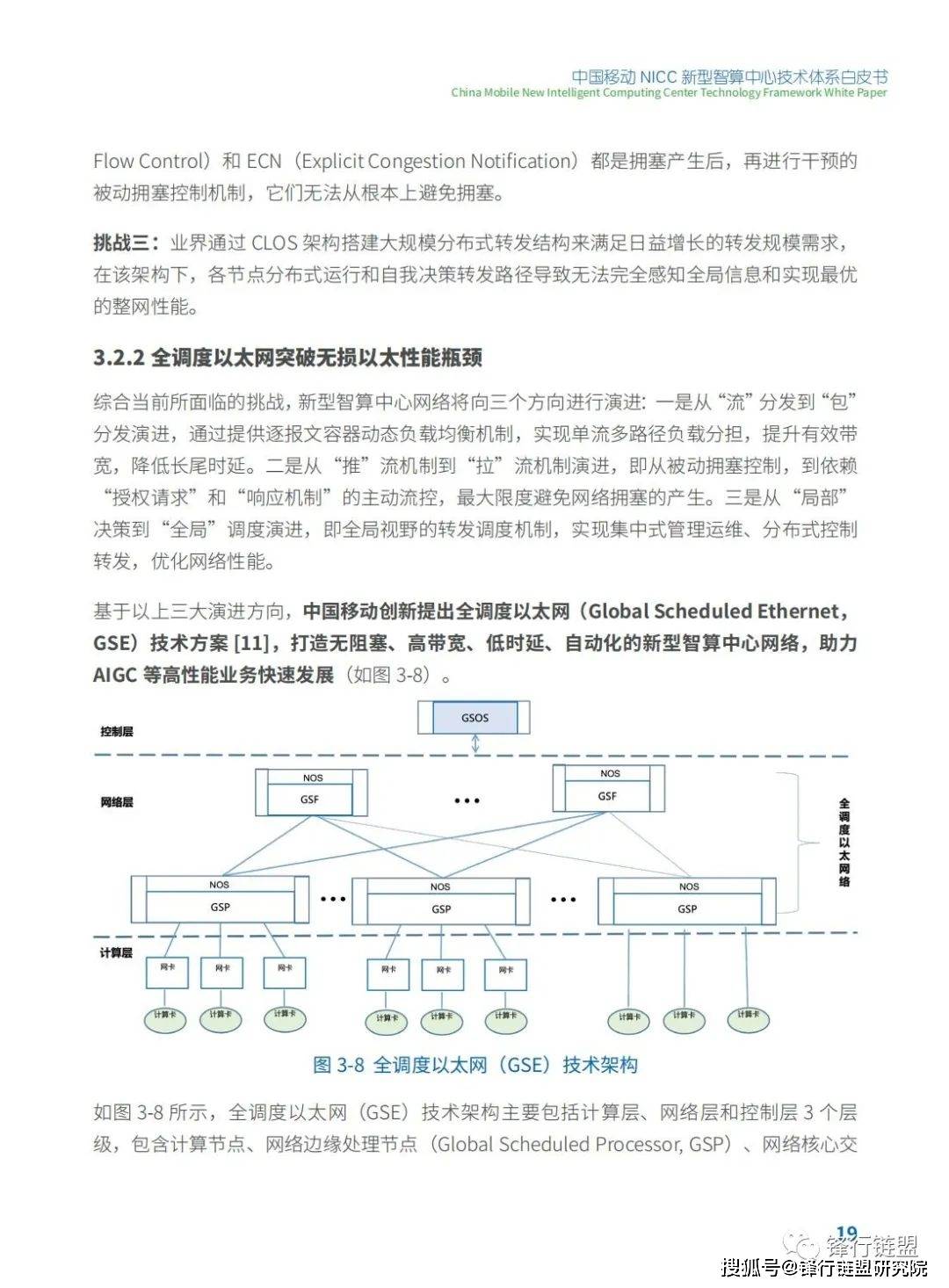 2004新奧門(mén)內(nèi)部精準(zhǔn)資料免費(fèi)大全,高效實(shí)施策略設(shè)計(jì)_NE版81.164