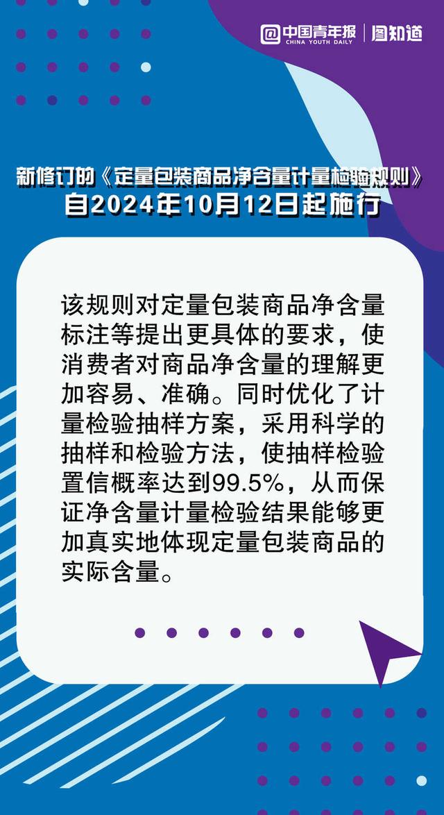 2024年新澳門免費(fèi)資料大全,廣泛的關(guān)注解釋落實(shí)熱議_進(jìn)階款69.986