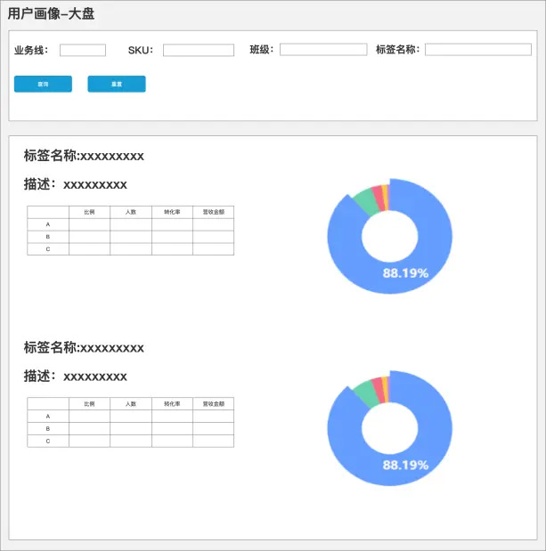 非標(biāo)門(mén) 第73頁(yè)