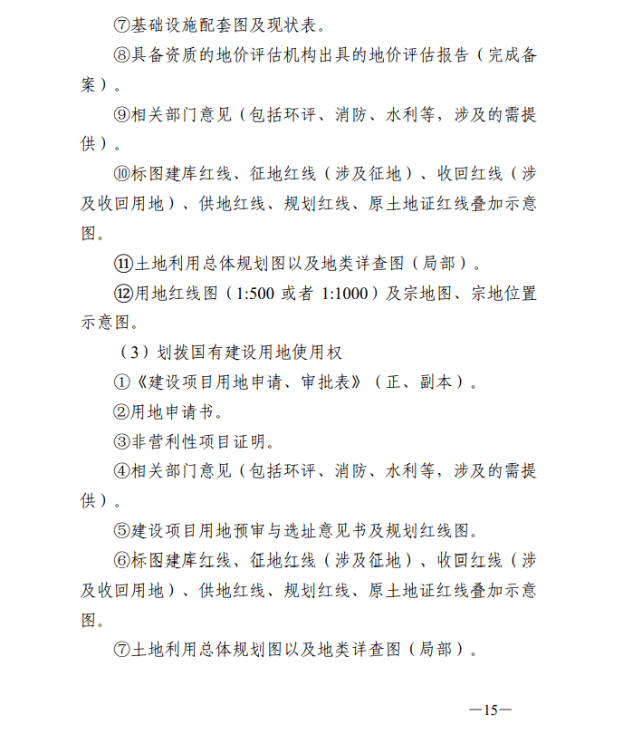 澳門一碼一肖100準嗎,精細化策略落實探討_Gold15.661