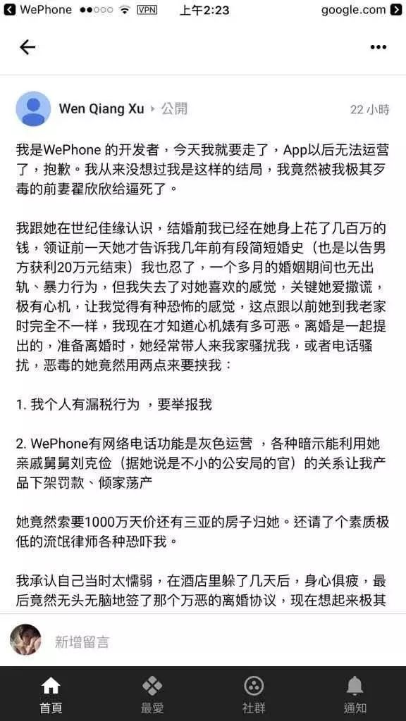 逆流而上，解讀當(dāng)下社會(huì)毒句背后的真相（2017最新）