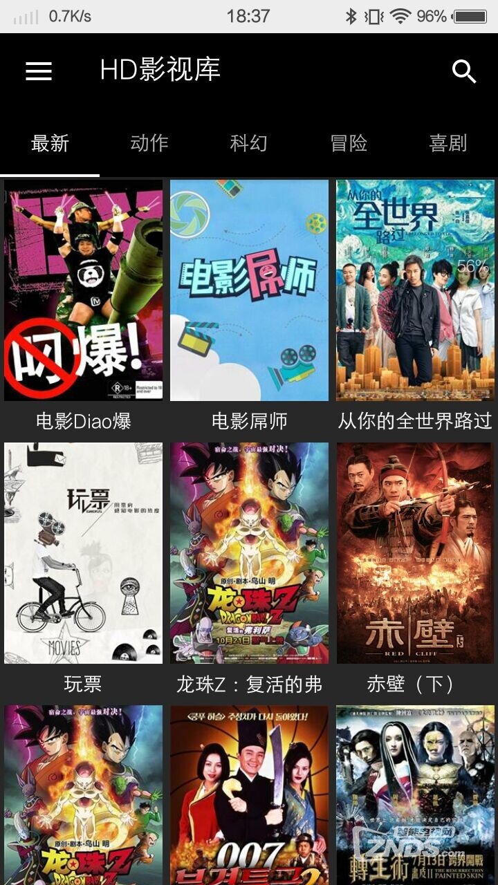 VIP影院HD最新版，合法觀影體驗(yàn)與正面信息解讀