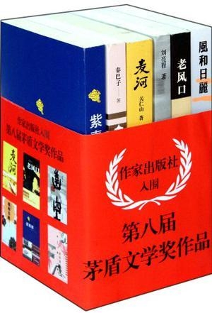 最新矛盾文學(xué)獎(jiǎng)作品揭示當(dāng)代文學(xué)的深度矛盾與探索