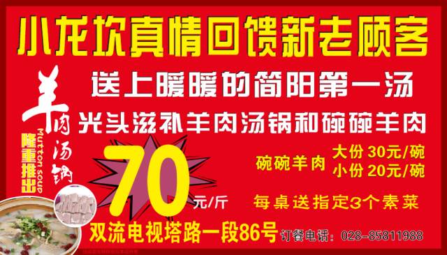 重慶包子師傅招聘啟事，傳承美食文化，誠邀加入，共創(chuàng)輝煌