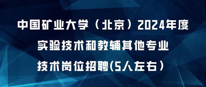 伊化礦業(yè)招聘啟事發(fā)布，職位空缺等你來挑戰(zhàn)